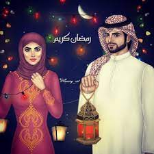رمزيات ثنائي رمضان 5