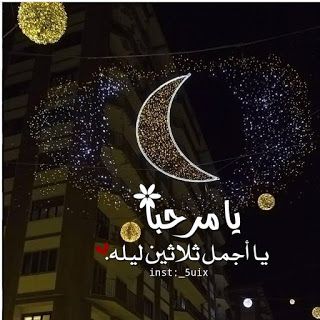 رمزيات رمضان 1