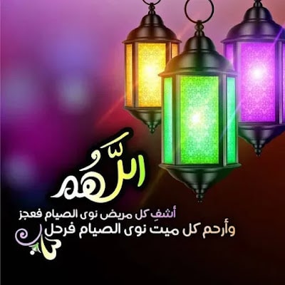 رمزيات رمضان 2