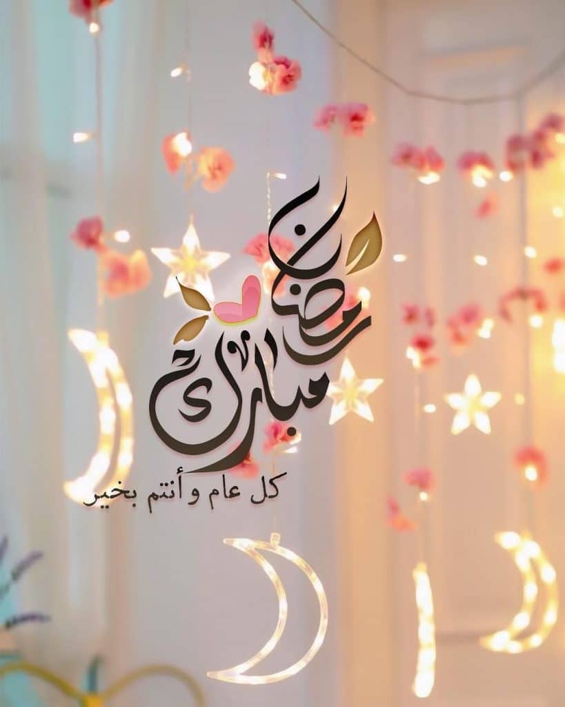 رمزيات رمضان 3