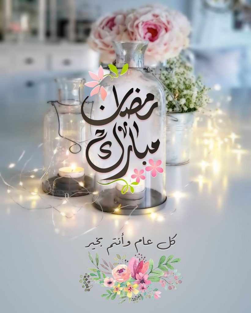رمزيات رمضان 4