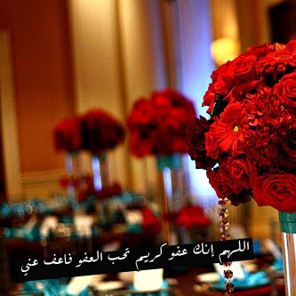 رمزيات رمضان 5