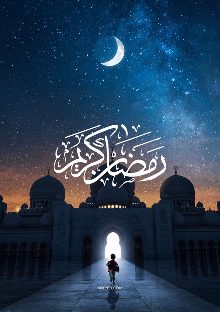 خلفيات رمضان فخمة 4