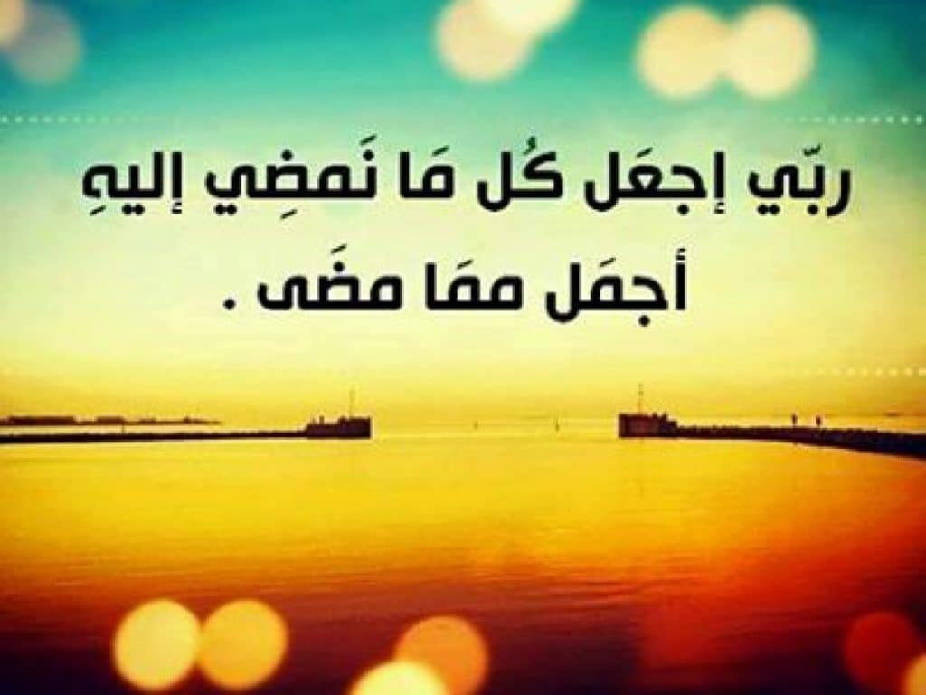 رمزيـات عن الحياة والأمل 3