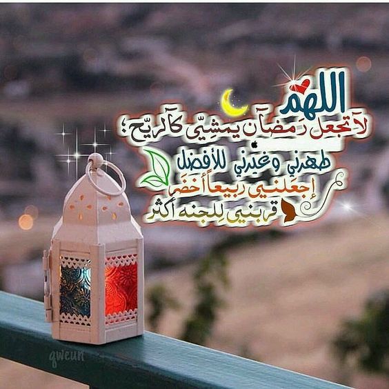 خلفيات رمضان 2022 3