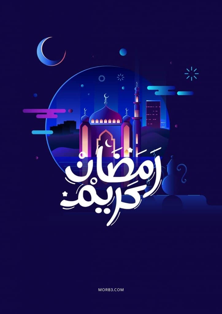 خلفيات رمضان 2022 5