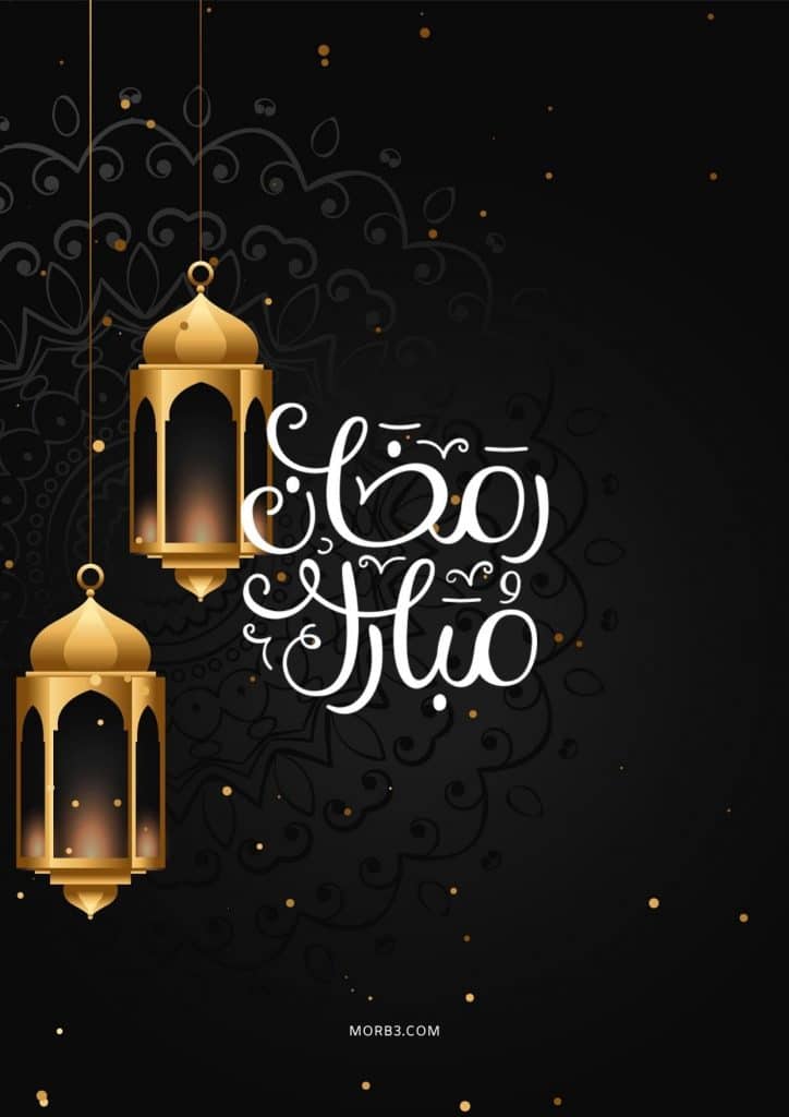 خلفيات رمضان 2022 6