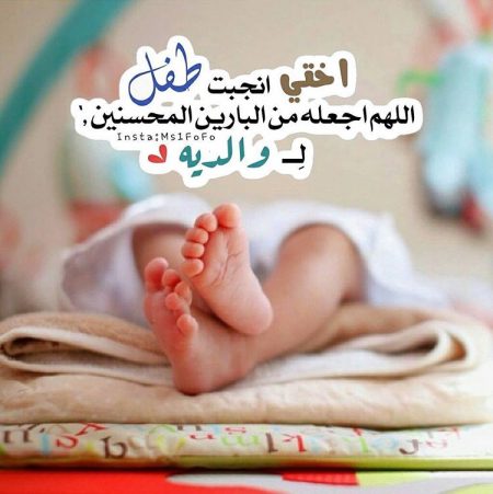رمزيات مولود اختي 1