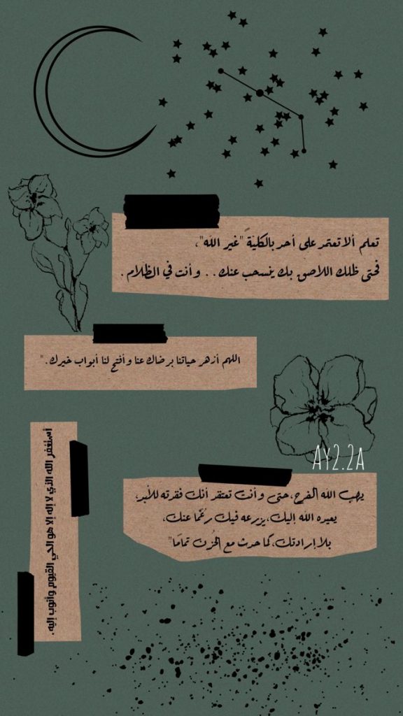 رمزيات دينية سنابية 4