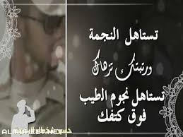 رمزيات الف مبروك التخرج من العسكريه 5