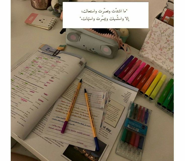 رمزيات دراسة 1
