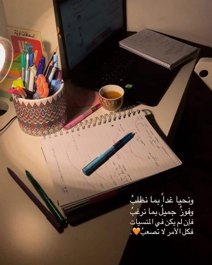 رمزيات دراسة كيوت 1