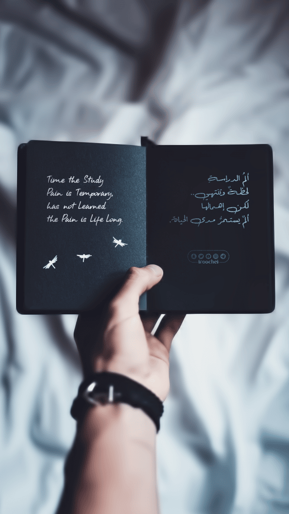 خلفيات دراسة روعه 3
