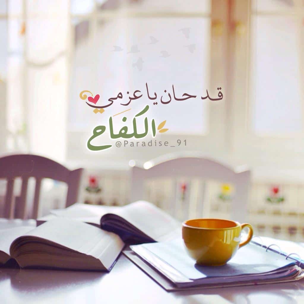 رمزيات دراسة كيوت 4