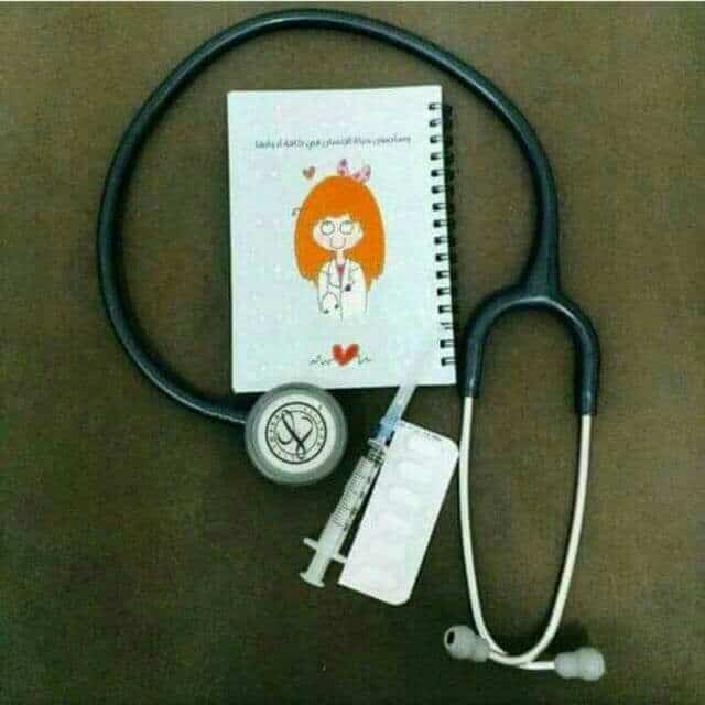 رمزيات تمريض 2