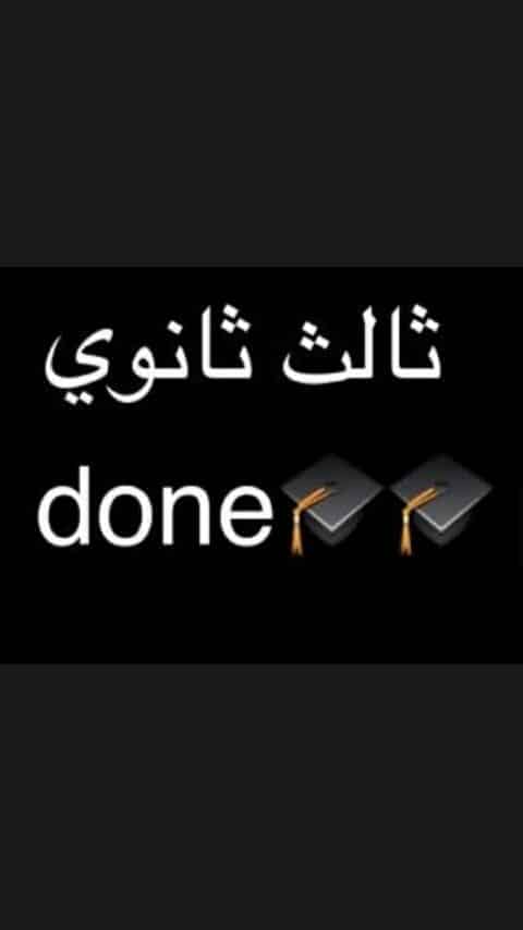 خلفيات ثالث ثانوي 2