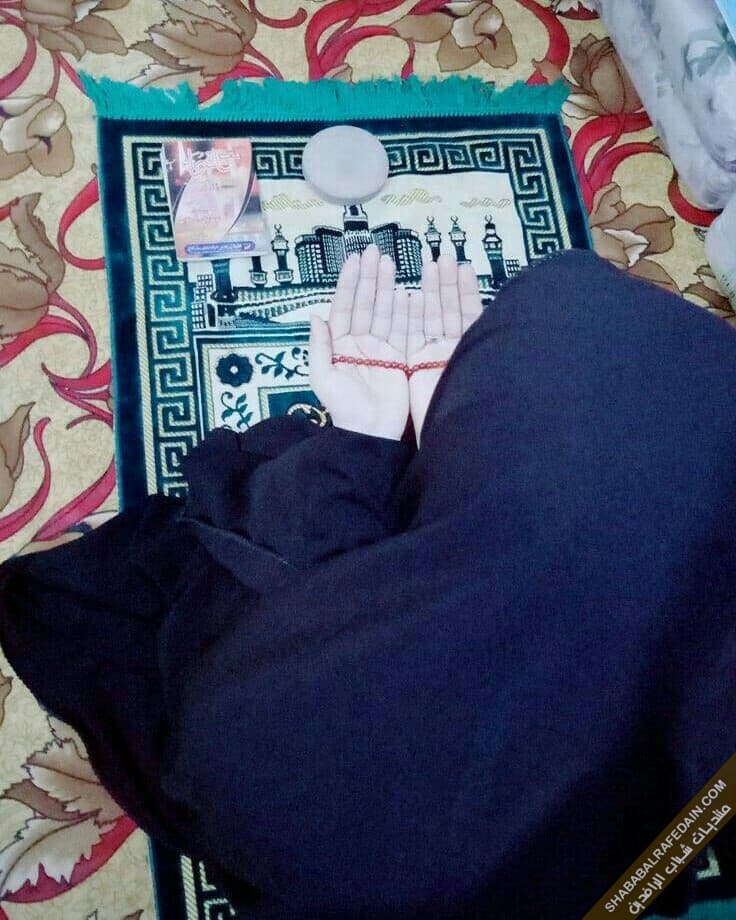 رمزيات بنات تصلي2