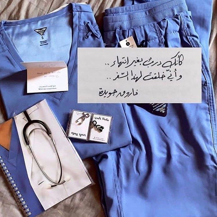 رمزيات تمريض شباب 1