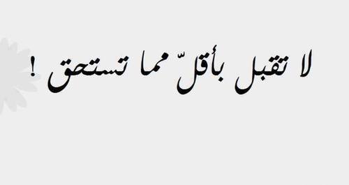 رمزيات ثقة بالنفس 3