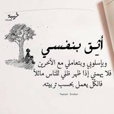 رمزيات ثقة بالنفس 4