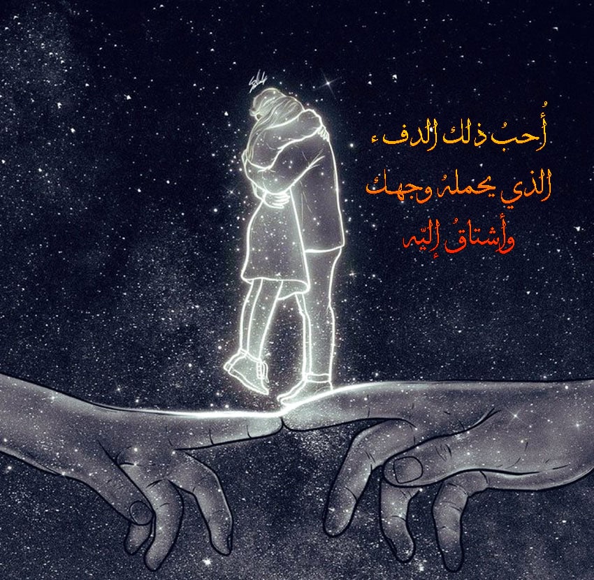 خلفيات حب وعشق 1