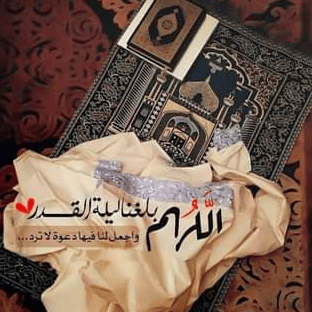 رمزيات بنات دينيه 3