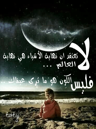 رمزيـات عن الحياة والأمل 5