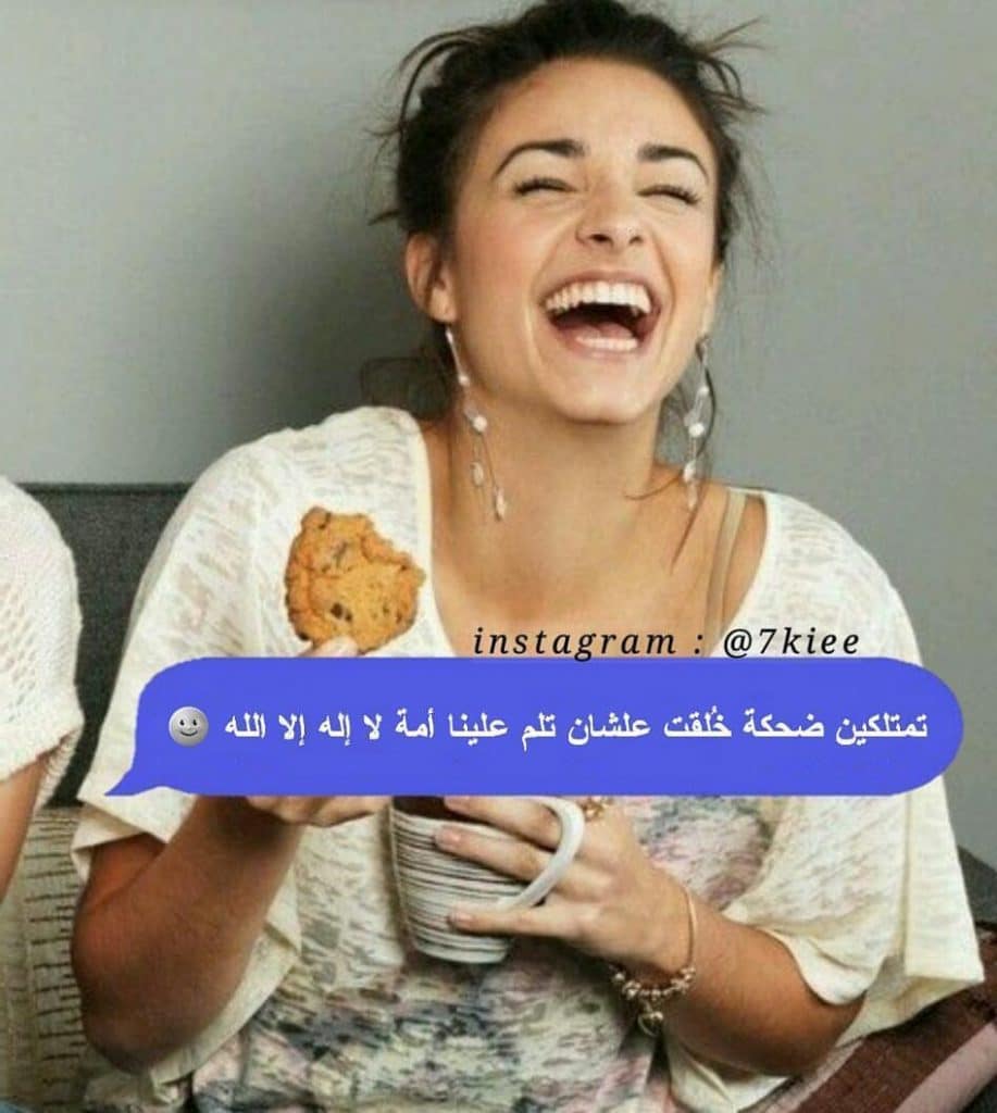 رمزيـات ضحك بنات 6