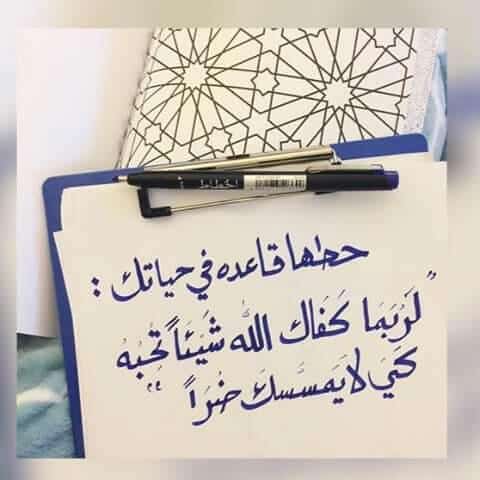 رمزيات واتساب 3