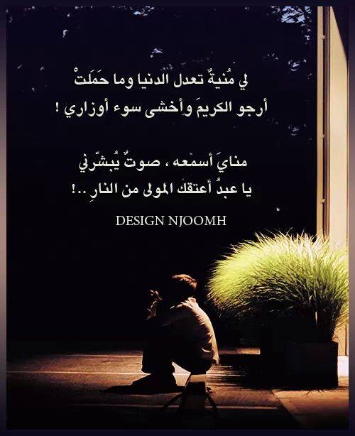 رمزيات دينية للواتس 1