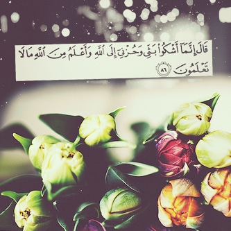 رمزيات دينية للواتس 4