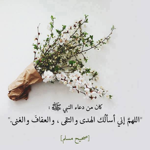 رمزيات دينية للواتس 3