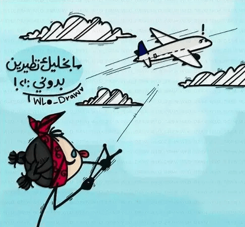 بوستات عن السفر مضحكة 3
