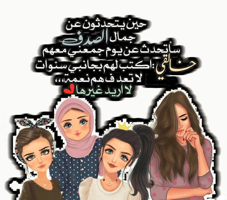 خلفيات صديقات 5