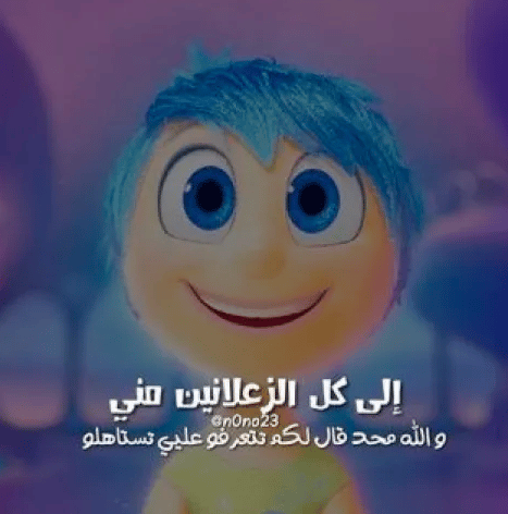 رمزيـات ضحك بنات 4