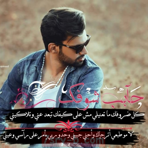 رمزيات شباب كشخة مكتوب عليها 1