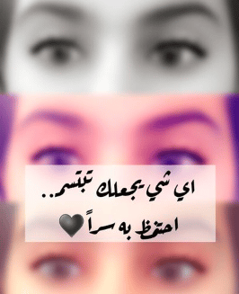 رمزيـات سناب كتابية 2