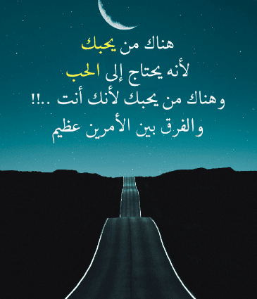 رمزيـات سناب كتابية 3