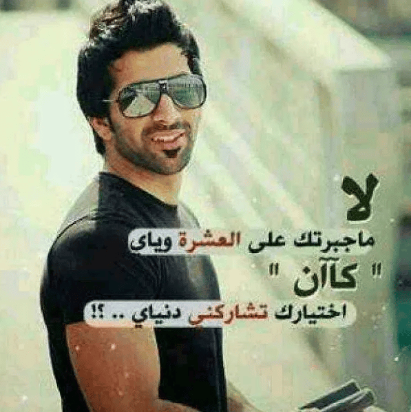 رمزيات شباب كشخة مكتوب عليها 3