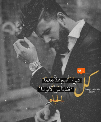 رمزيات شباب كشخة مكتوب عليها 4