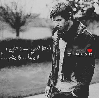 رمزيات شباب كشخة مكتوب عليها 5