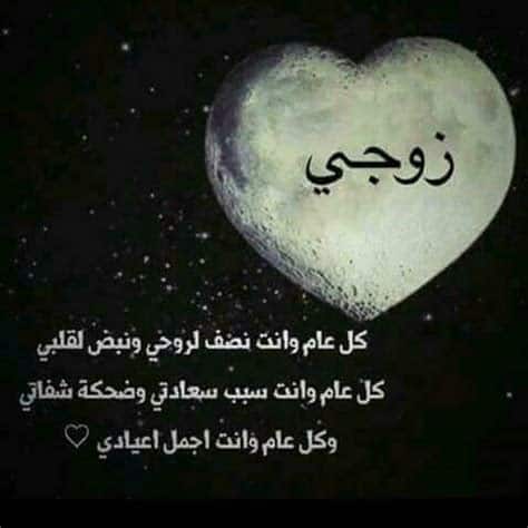 دعاء زوجي حبيبي بالصور 5