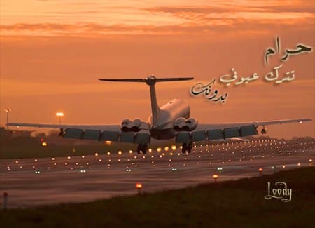 خلفيات عن السفر للواتس 3