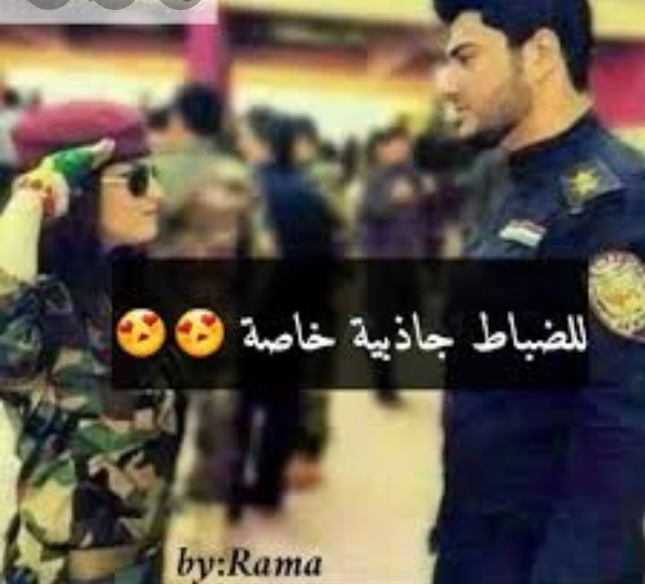 رمزيات ضباط 1