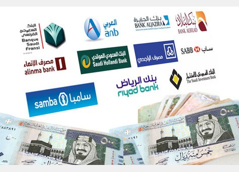 افضل بنك في السعودية