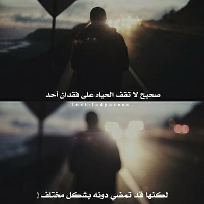 رمزيات سفر شباب 1