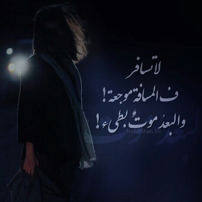 رمزيات سفر امي 1