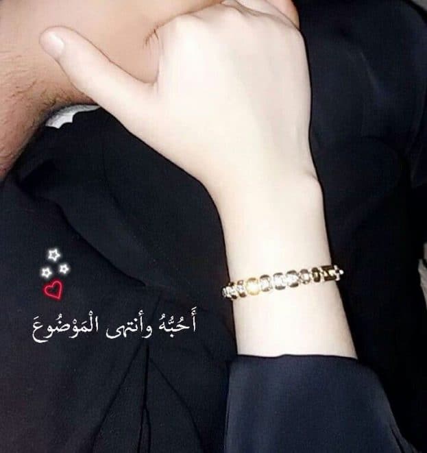 رمزيات سناب حب 1