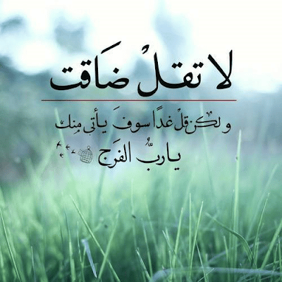 رمزيات ضيق 1
