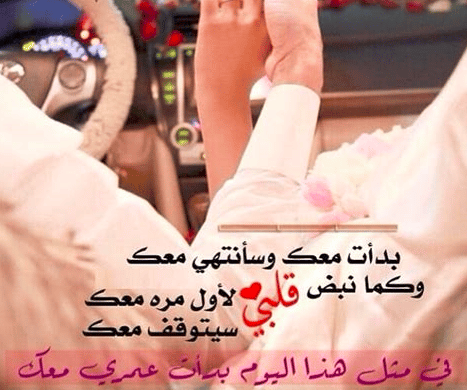 رمزيات زوجي وبنتي انستقرام 1